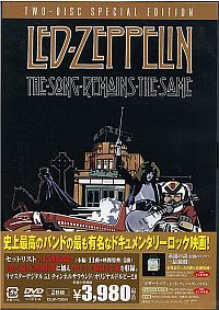The Song Remains The Same DVD JAP DLW 72654