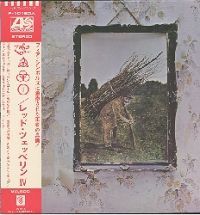 Led Zeppelin IV - 10125A