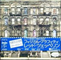 Physical Graffiti - P 5163-4N promo