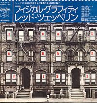 Physical Graffiti - P 6317-8N