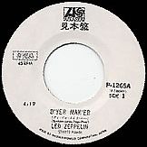 D'yer Mak'er P 1265 promo