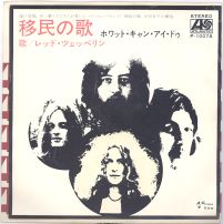 Immigrant song P 1007