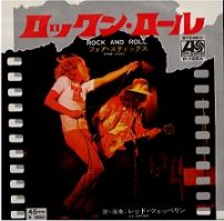 Rock And Roll P 105