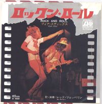 Rock And Roll P 1123