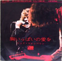 Whole Lotta Love DT 1139 promo