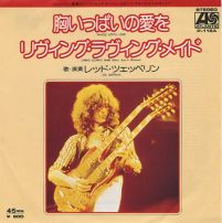 Whole Lotta Love P 116A