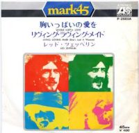Whole Lotta Love P 2550A