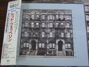 Physical Graffiti - 32P2-2739~40