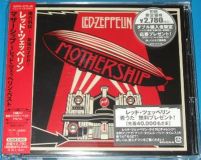 Mothership WPCR 12779 promo