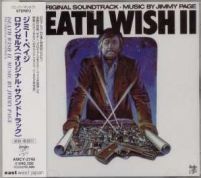 Death Wish II AMCY 2745