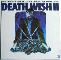 Death Wish II greece 59415