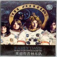 Early Days china