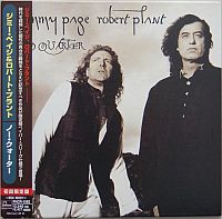 No Quarter jap PHCR 1592