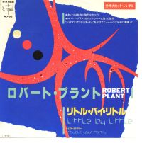 Little By Little JAP promo P - 1958