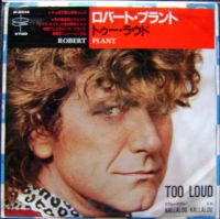 Too Loud JAP P 2014